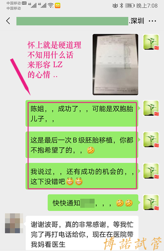 加拿大代孕妈妈条件.jpg