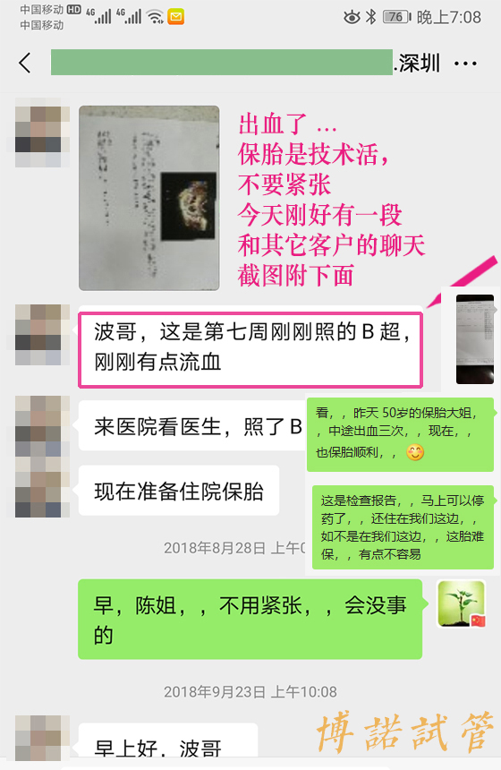 加拿大代孕技术优势.jpg