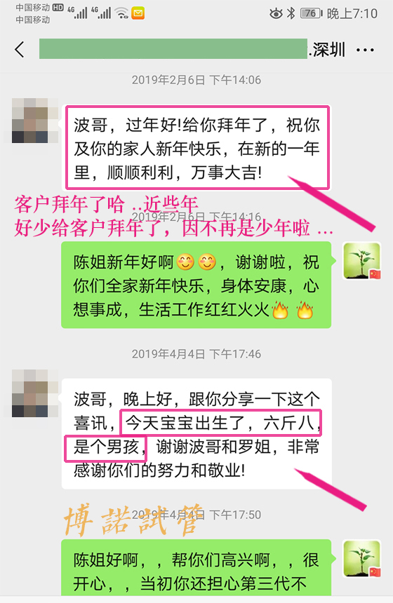 加拿大代孕招聘网.jpg