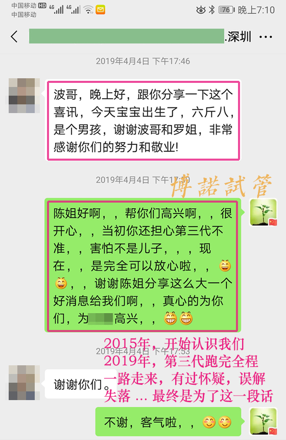 加拿大代孕机构排名.jpg
