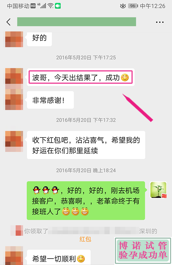 加拿大代孕.jpg