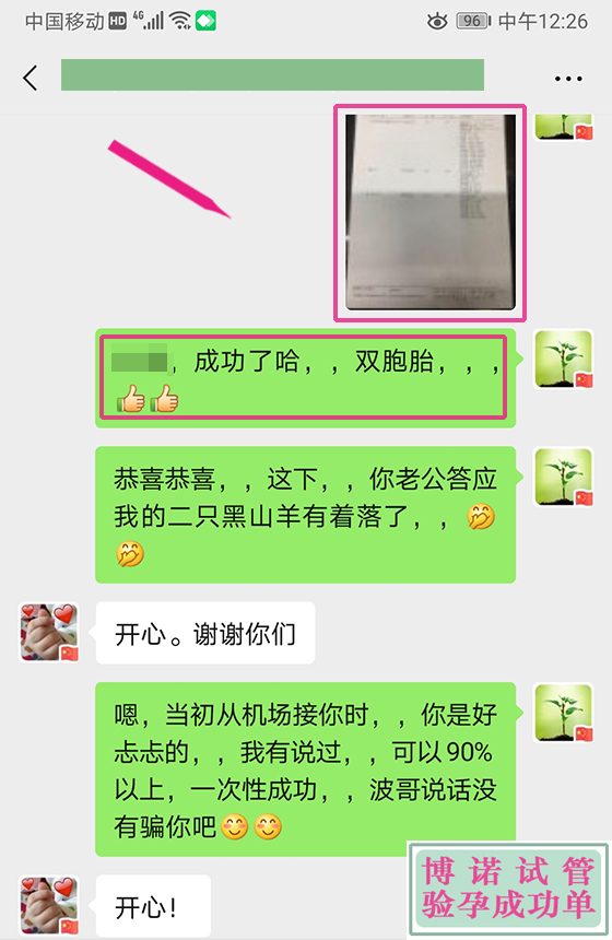 加拿大代孕机构.jpg