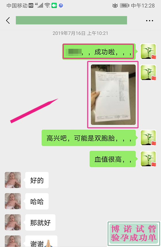 加拿大代孕机构.jpg