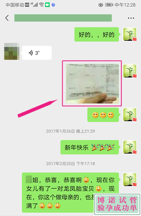 加拿大代孕流程.jpg