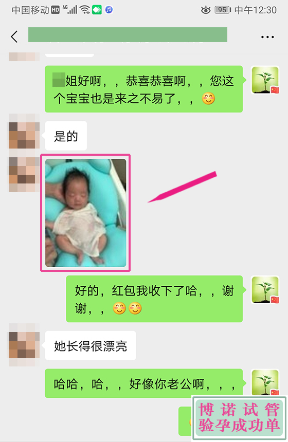 加拿大代孕电话.jpg