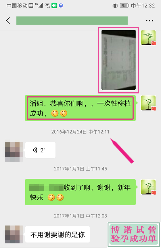 加拿大代孕合同.jpg