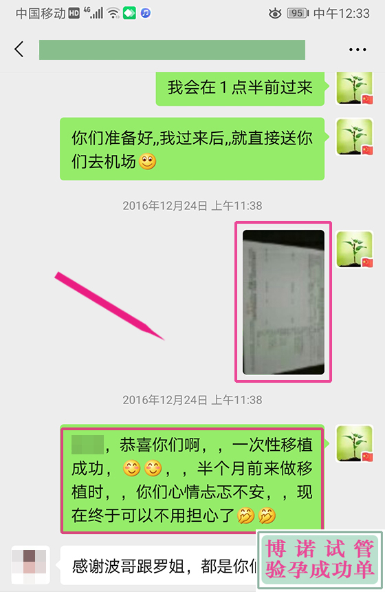 加拿大代孕技术.jpg
