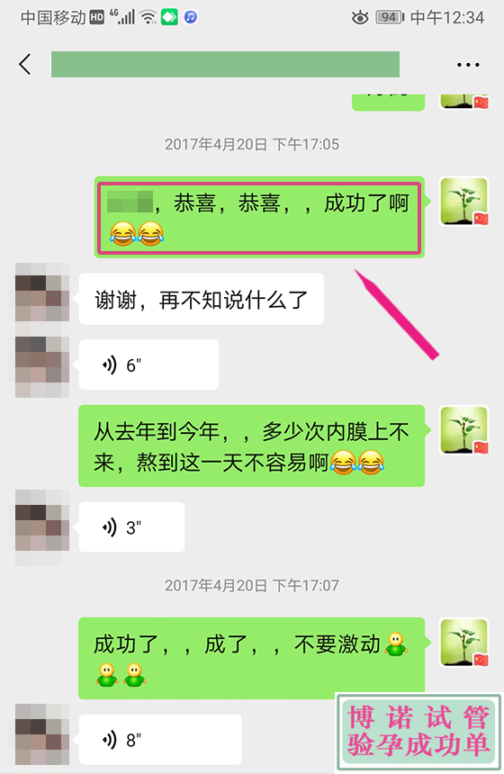 加拿大代孕条件.jpg
