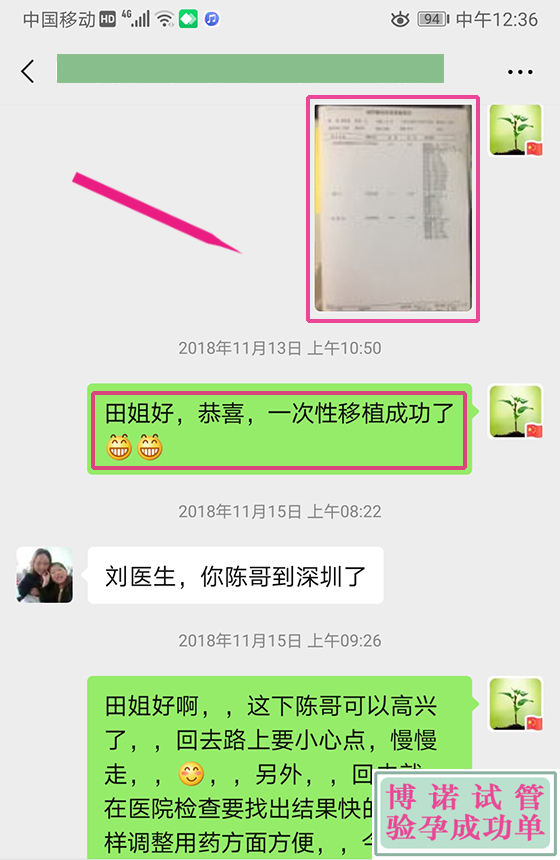 加拿大代孕医院排名.jpg