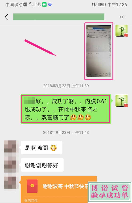 加拿大代孕机构排名.jpg