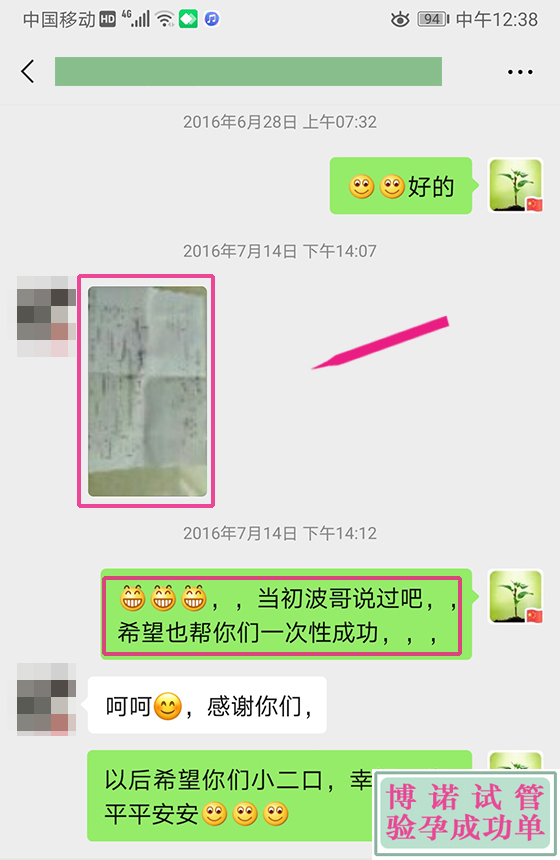 加拿大代孕机构哪家好.jpg