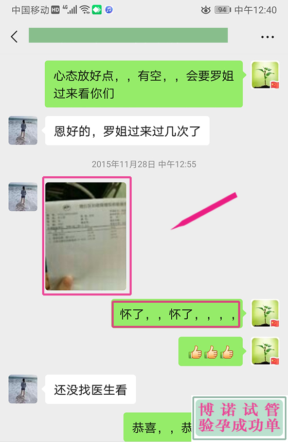 加拿大代孕公司哪家好.jpg