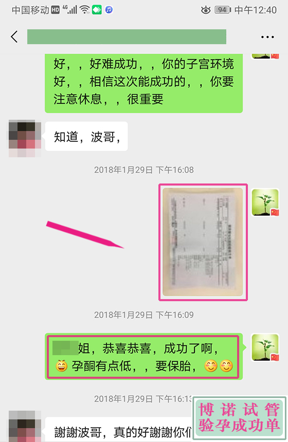 加拿大代孕流程详解.jpg