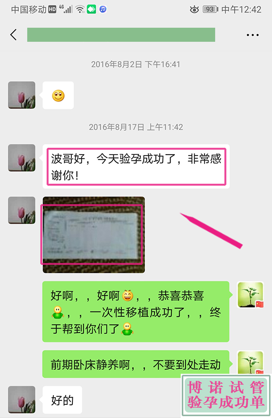 加拿大代孕公司.jpg