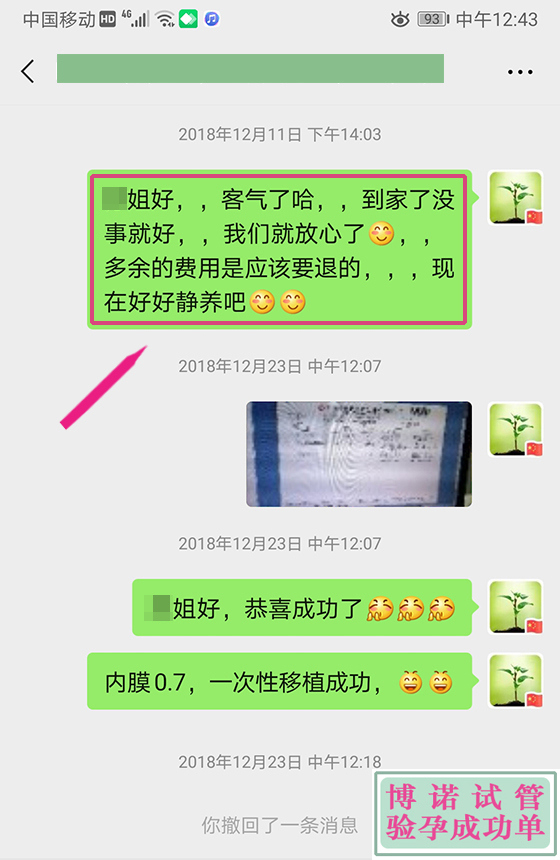 加拿大代孕妈妈条件.jpg