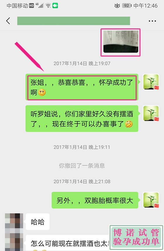 加拿大代孕中介.jpg