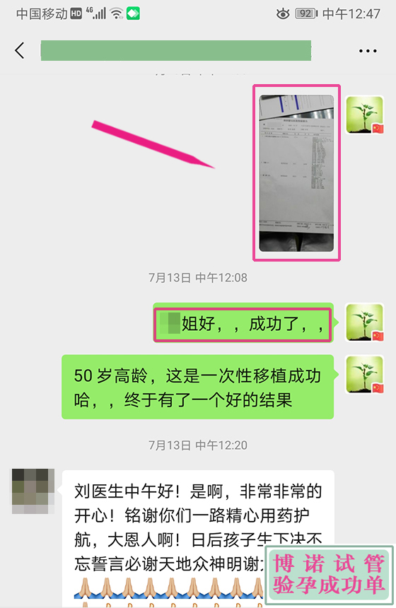 加拿大代孕生殖中心.jpg