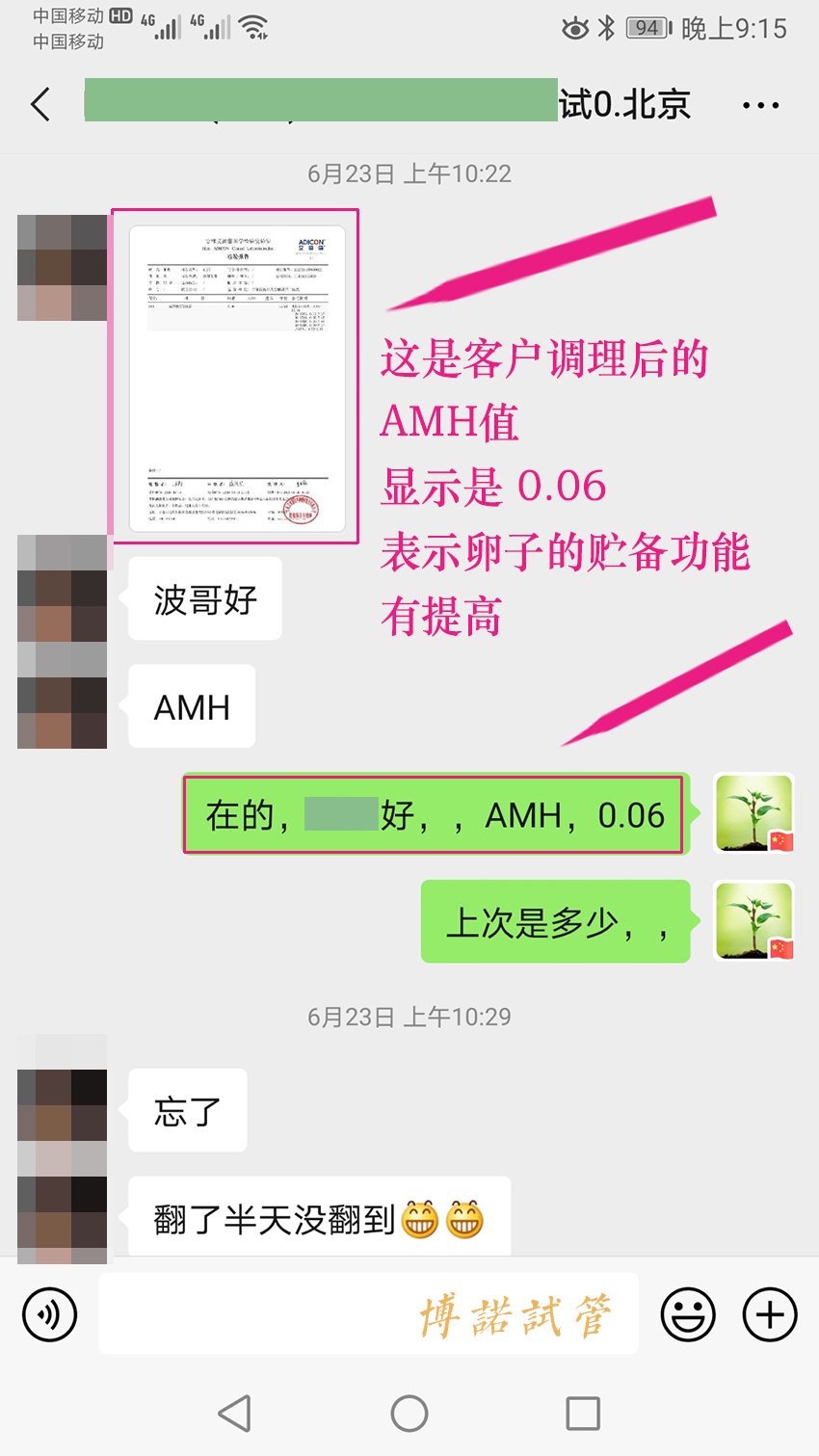 加拿大代孕公司.jpg