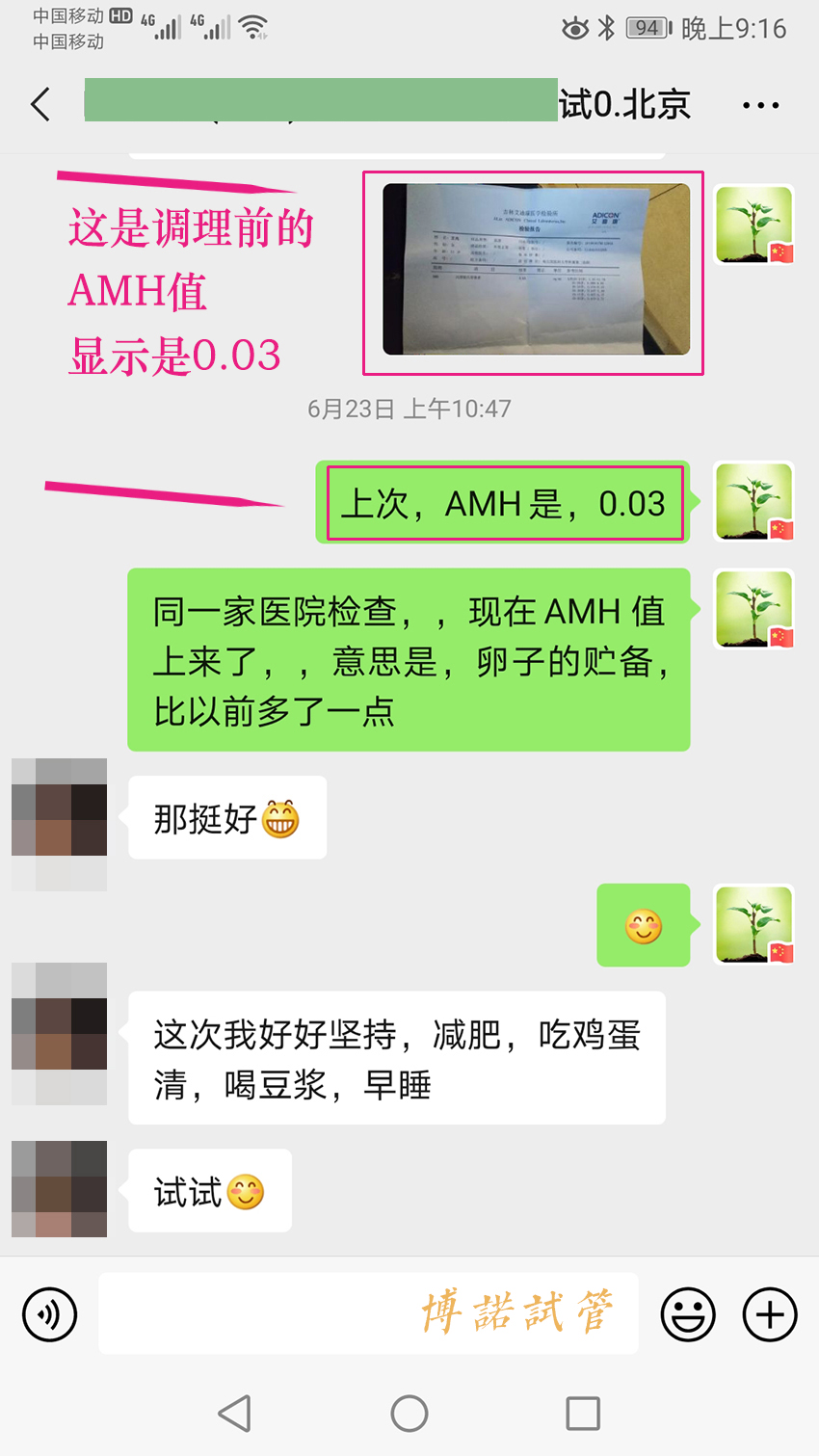 加拿大代孕机构.jpg