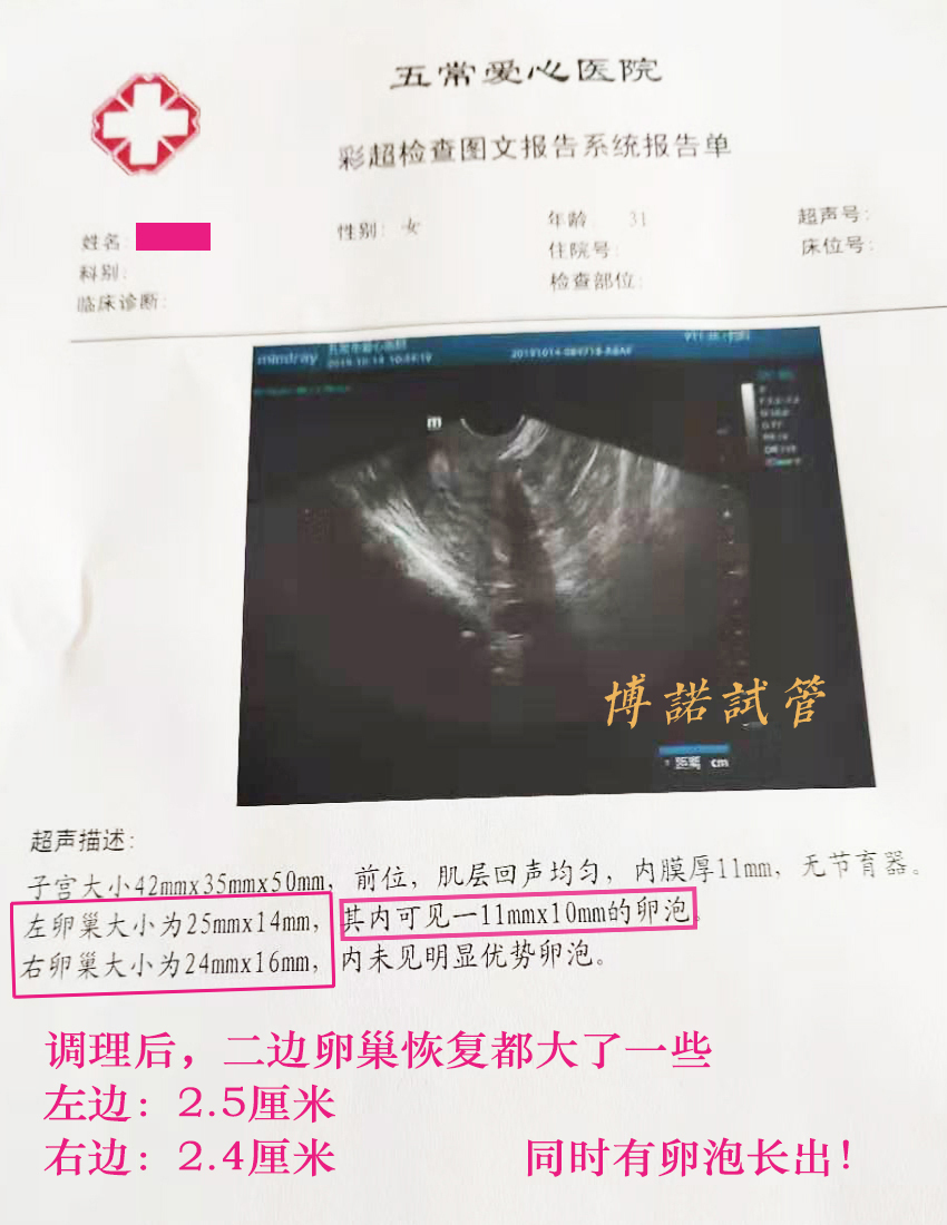 加拿大代孕招聘网.jpg