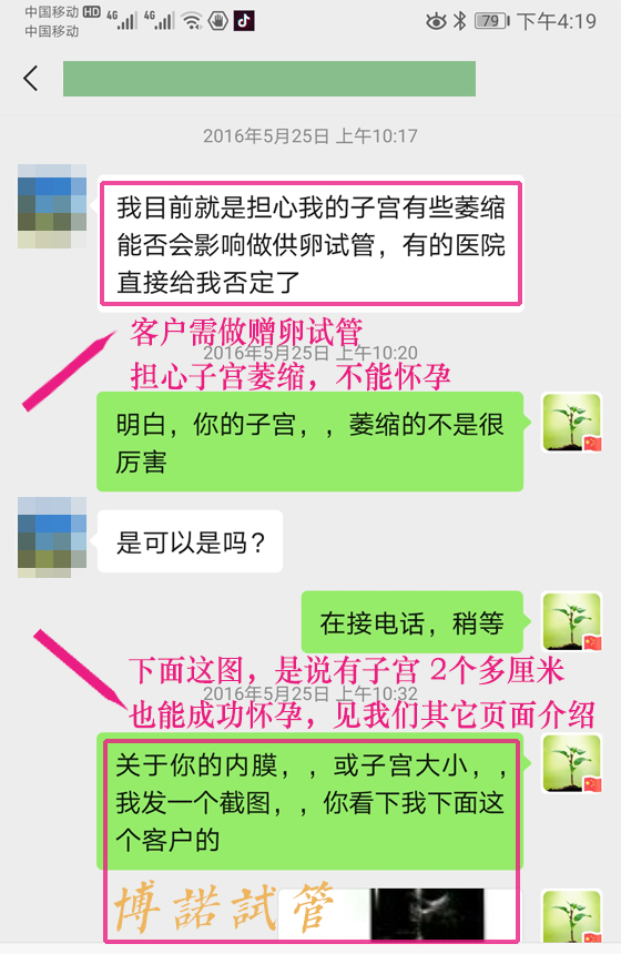 加拿大代孕公司.jpg
