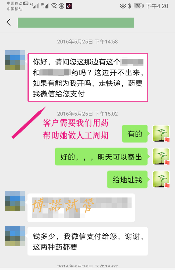加拿大代孕服务.jpg