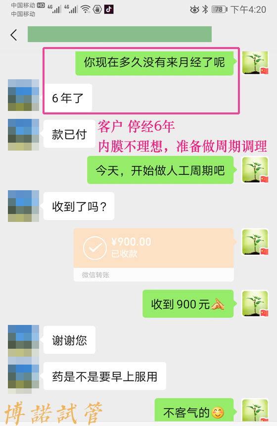 加拿大代孕机构.jpg