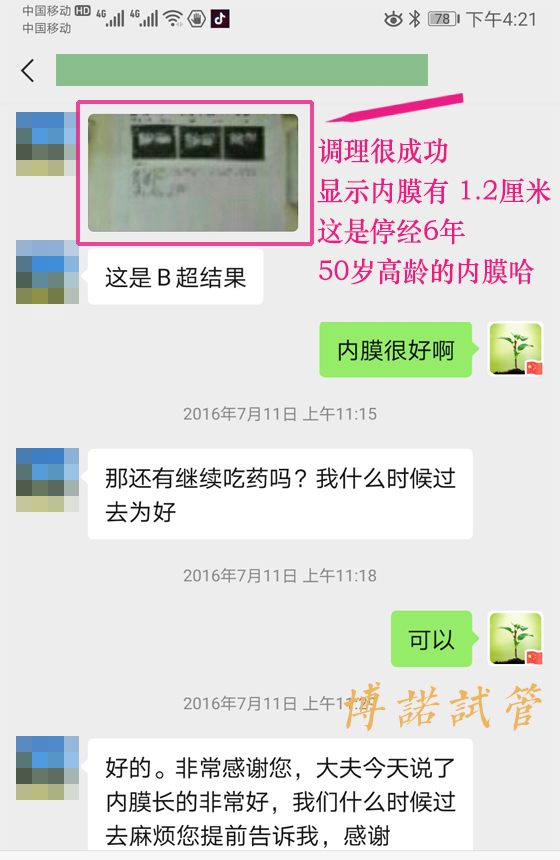 加拿大代孕公司.jpg