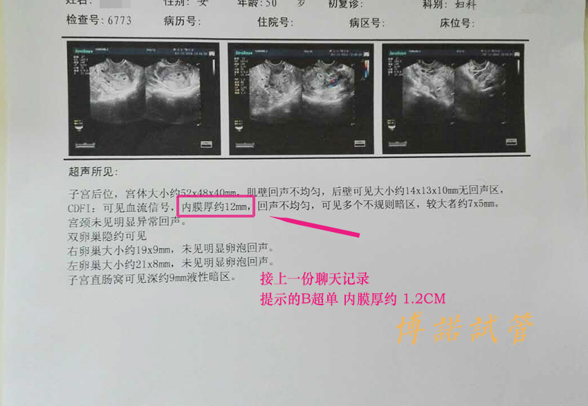 加拿大代孕价格.jpg