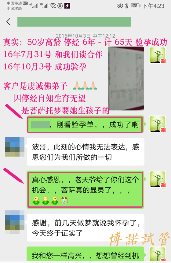 加拿大代孕机构.jpg