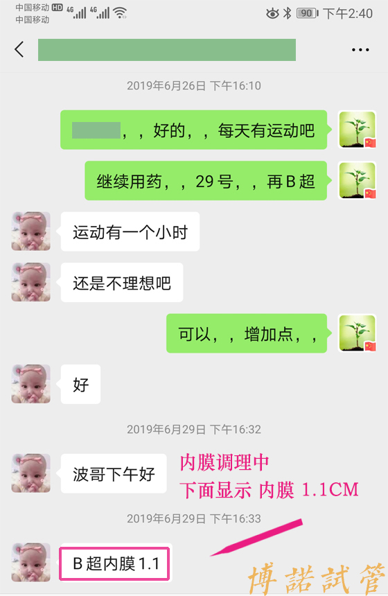 加拿大代孕中介.jpg