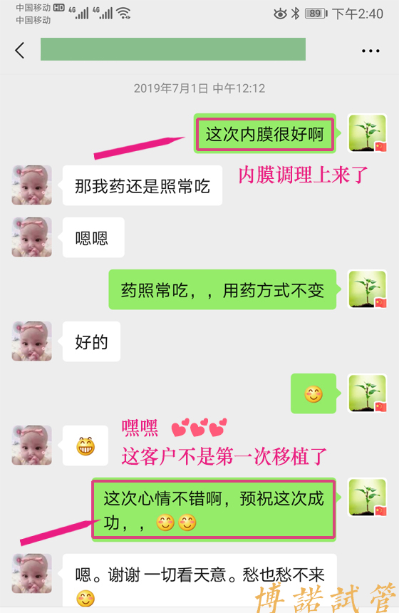 加拿大代孕电话.jpg