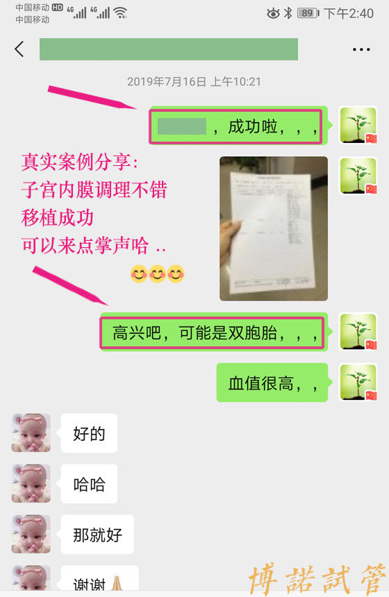加拿大代孕妈妈.jpg