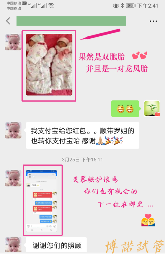 加拿大代孕中介.jpg