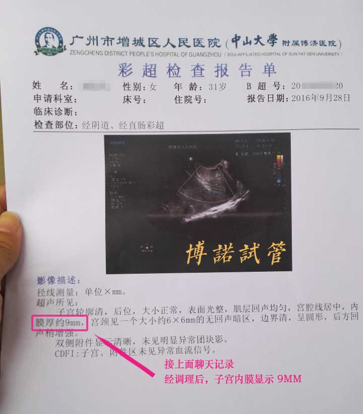 加拿大代孕风险.jpg