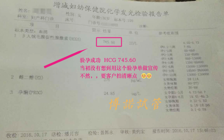 加拿大代孕政策.jpg
