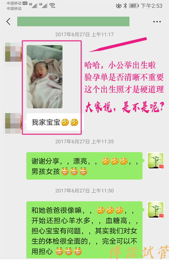 加拿大代孕条件.jpg