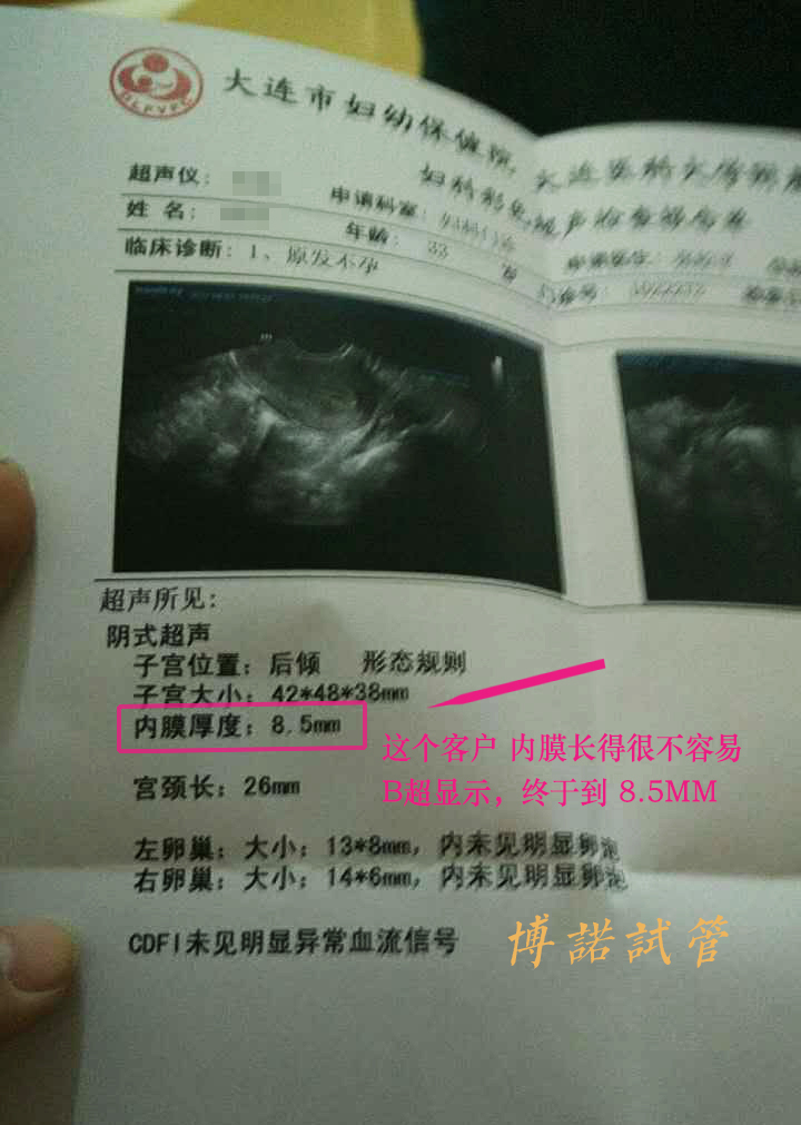 加拿大代孕招聘网.jpg