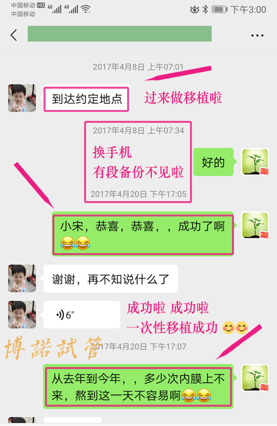 加拿大代孕成功案例.jpg