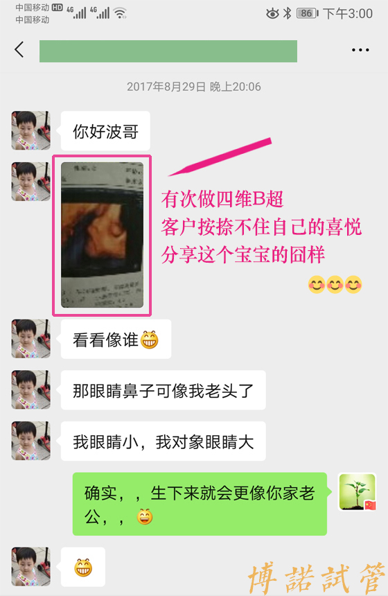 加拿大代孕试管婴儿.jpg