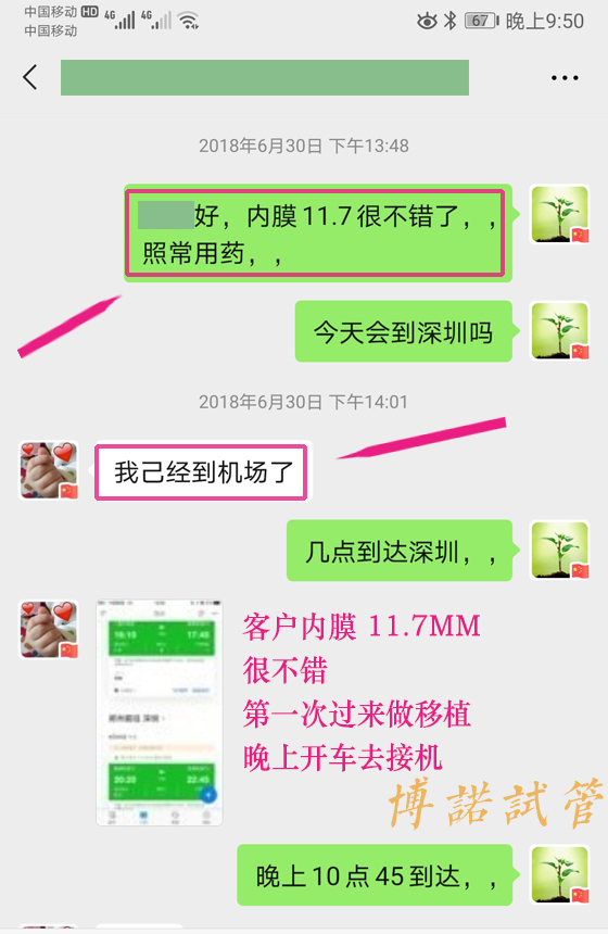 加拿大代孕公司哪家好.jpg