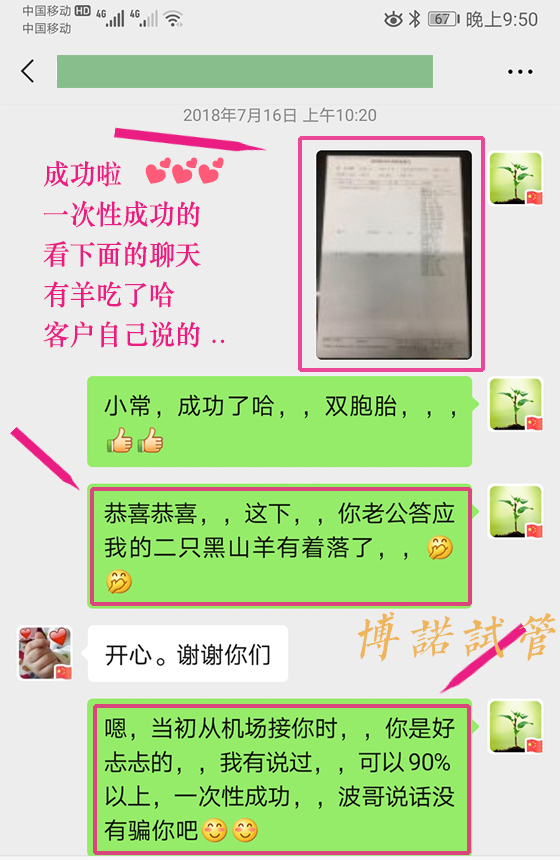 加拿大代孕联系方式.jpg