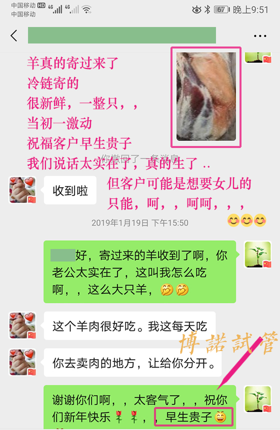 加拿大代孕流程详解.jpg
