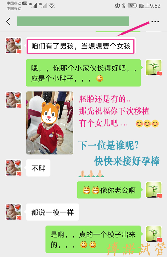 加拿大代孕.jpg