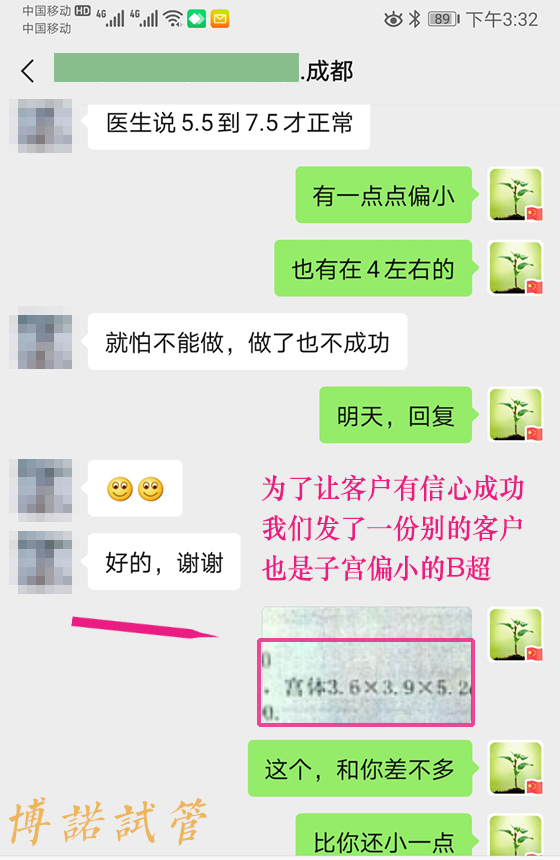 加拿大代孕机构.jpg