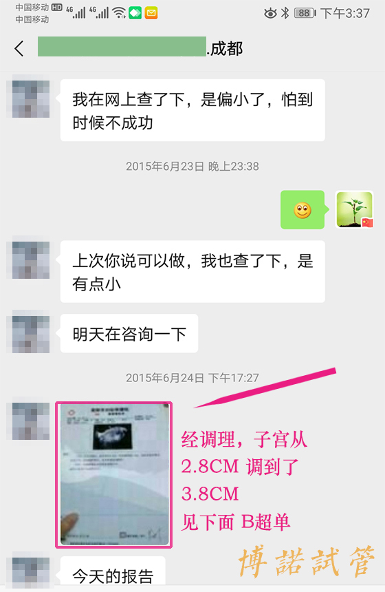 加拿大代孕价格.jpg