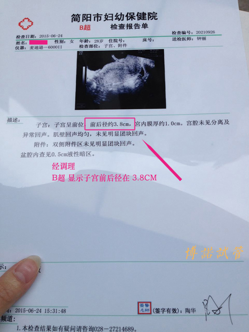 加拿大代孕费用.jpg