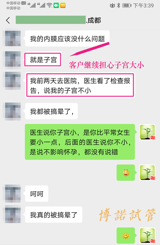 加拿大代孕医院.jpg