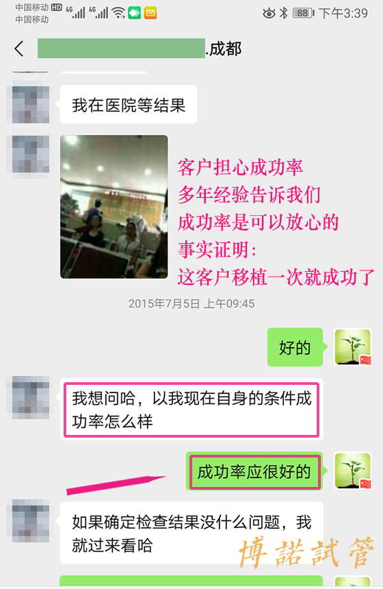 加拿大代孕流程.jpg