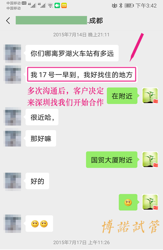 加拿大代孕妈妈.jpg